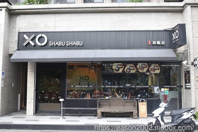 蘆洲火鍋推薦 | XO Shabushabu蘆洲店 NT$558就能享受美國SRF極黑和牛 沙瓦、果汁、茶飲、UCC咖啡、hershey’s冰沙喝到飽 日本Niseko冰淇淋無限量供應