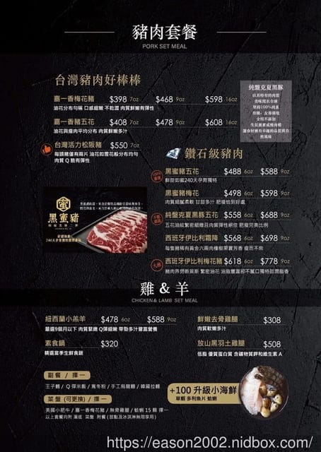 蘆洲火鍋推薦 | XO Shabushabu蘆洲店 NT$558就能享受美國SRF極黑和牛 沙瓦、果汁、茶飲、UCC咖啡、hershey’s冰沙喝到飽 日本Niseko冰淇淋無限量供應