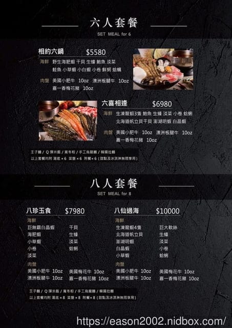 蘆洲火鍋推薦 | XO Shabushabu蘆洲店 NT$558就能享受美國SRF極黑和牛 沙瓦、果汁、茶飲、UCC咖啡、hershey’s冰沙喝到飽 日本Niseko冰淇淋無限量供應