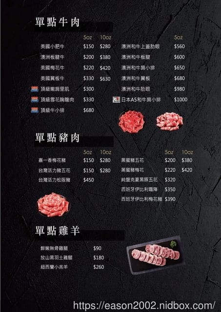 蘆洲火鍋推薦 | XO Shabushabu蘆洲店 NT$558就能享受美國SRF極黑和牛 沙瓦、果汁、茶飲、UCC咖啡、hershey’s冰沙喝到飽 日本Niseko冰淇淋無限量供應