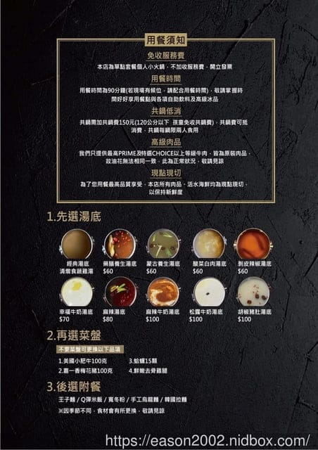 蘆洲火鍋推薦 | XO Shabushabu蘆洲店 NT$558就能享受美國SRF極黑和牛 沙瓦、果汁、茶飲、UCC咖啡、hershey’s冰沙喝到飽 日本Niseko冰淇淋無限量供應