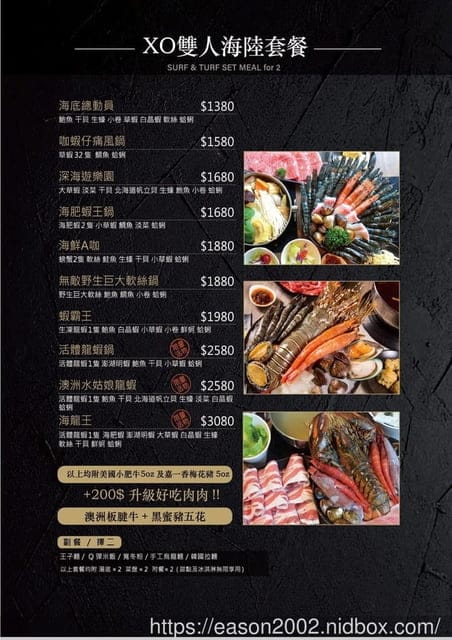 蘆洲火鍋推薦 | XO Shabushabu蘆洲店 NT$558就能享受美國SRF極黑和牛 沙瓦、果汁、茶飲、UCC咖啡、hershey’s冰沙喝到飽 日本Niseko冰淇淋無限量供應