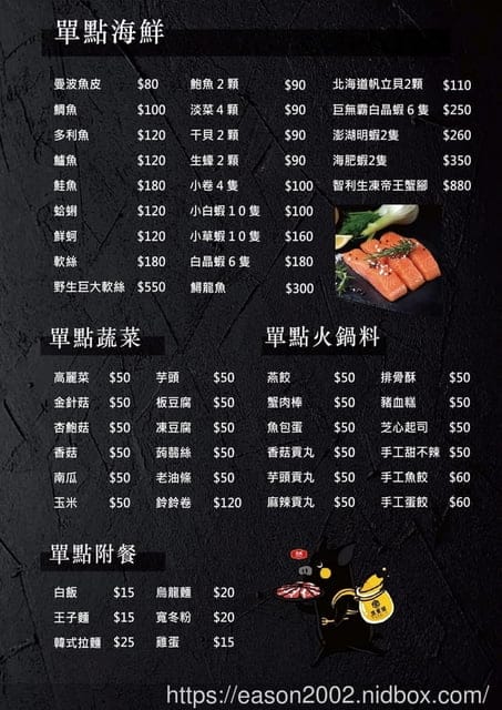 蘆洲火鍋推薦 | XO Shabushabu蘆洲店 NT$558就能享受美國SRF極黑和牛 沙瓦、果汁、茶飲、UCC咖啡、hershey’s冰沙喝到飽 日本Niseko冰淇淋無限量供應