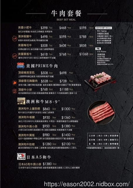 蘆洲火鍋推薦 | XO Shabushabu蘆洲店 NT$558就能享受美國SRF極黑和牛 沙瓦、果汁、茶飲、UCC咖啡、hershey’s冰沙喝到飽 日本Niseko冰淇淋無限量供應