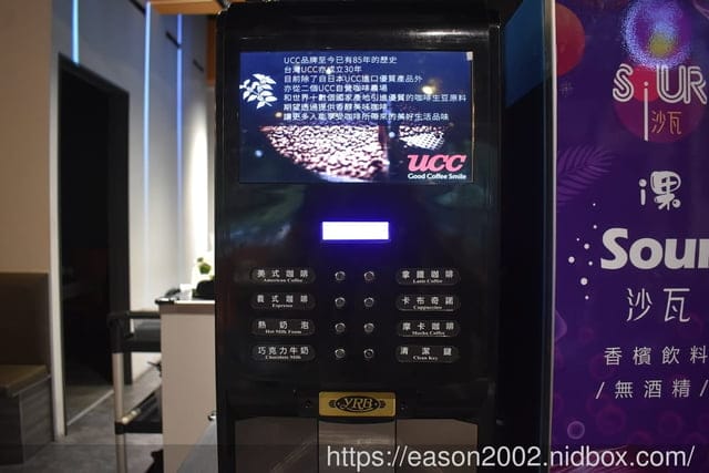 蘆洲火鍋推薦 | XO Shabushabu蘆洲店 NT$558就能享受美國SRF極黑和牛 沙瓦、果汁、茶飲、UCC咖啡、hershey’s冰沙喝到飽 日本Niseko冰淇淋無限量供應