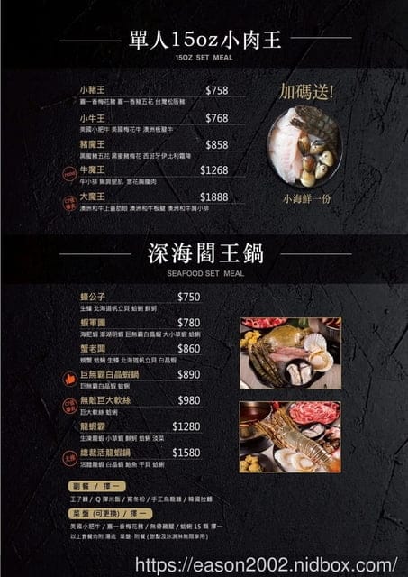 蘆洲火鍋推薦 | XO Shabushabu蘆洲店 NT$558就能享受美國SRF極黑和牛 沙瓦、果汁、茶飲、UCC咖啡、hershey’s冰沙喝到飽 日本Niseko冰淇淋無限量供應