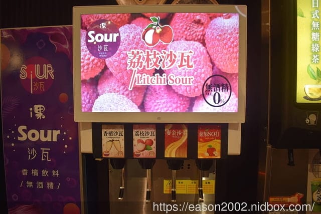 蘆洲火鍋推薦 | XO Shabushabu蘆洲店 NT$558就能享受美國SRF極黑和牛 沙瓦、果汁、茶飲、UCC咖啡、hershey’s冰沙喝到飽 日本Niseko冰淇淋無限量供應