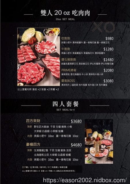 蘆洲火鍋推薦 | XO Shabushabu蘆洲店 NT$558就能享受美國SRF極黑和牛 沙瓦、果汁、茶飲、UCC咖啡、hershey’s冰沙喝到飽 日本Niseko冰淇淋無限量供應