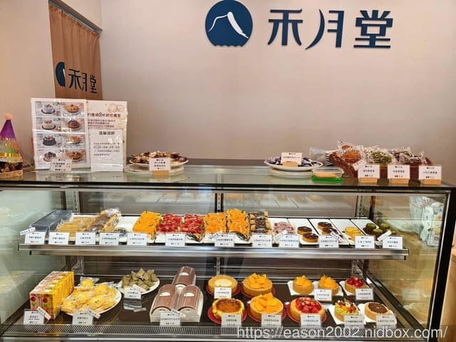 基隆甜點推薦 | 禾月堂菓子工坊 享受北海道乳酪蛋糕與新鮮水果交織出的豐富層次 甜點控最愛