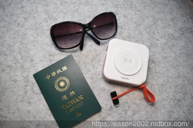 飛利浦 PHILIPS FunCube 2.0 多合一行動電源（PHILIPS FunCube放心充） | 體積小、重量輕，自帶快充線＆磁吸充電，隱藏式插頭，還可變身萬國轉接頭的行動充
