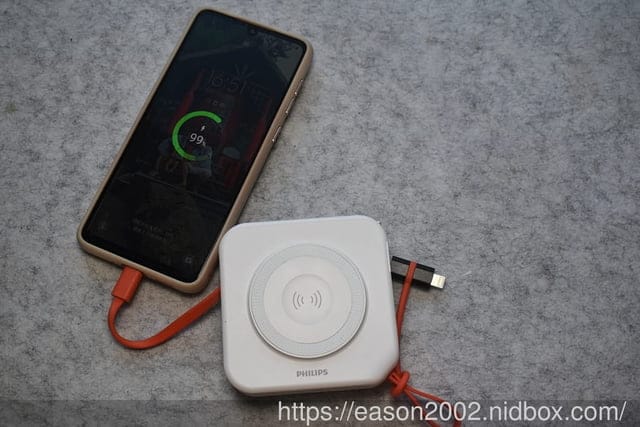 飛利浦 PHILIPS FunCube 2.0 多合一行動電源（PHILIPS FunCube放心充） | 體積小、重量輕，自帶快充線＆磁吸充電，隱藏式插頭，還可變身萬國轉接頭的行動充