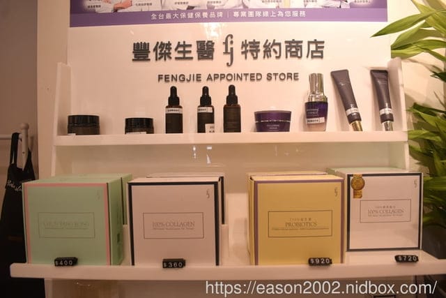 基隆足部精油按摩推薦 | 指沐40 消費滿NT$2980，即享豐傑免費美容（每月都免費）全省500家，免費享受 SPA按摩、頭皮護理、美甲美睫、保養護膚、采耳放鬆、體雕美胸、蜜蠟除毛、岩盤浴…等，