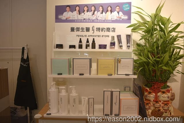 基隆足部精油按摩推薦 | 指沐40 消費滿NT$2980，即享豐傑免費美容（每月都免費）全省500家，免費享受 SPA按摩、頭皮護理、美甲美睫、保養護膚、采耳放鬆、體雕美胸、蜜蠟除毛、岩盤浴…等，