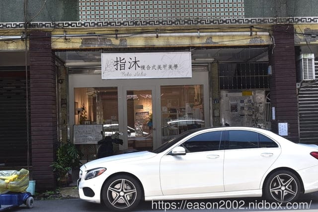 基隆足部精油按摩推薦 | 指沐40 消費滿NT$2980，即享豐傑免費美容（每月都免費）全省500家，免費享受 SPA按摩、頭皮護理、美甲美睫、保養護膚、采耳放鬆、體雕美胸、蜜蠟除毛、岩盤浴…等，