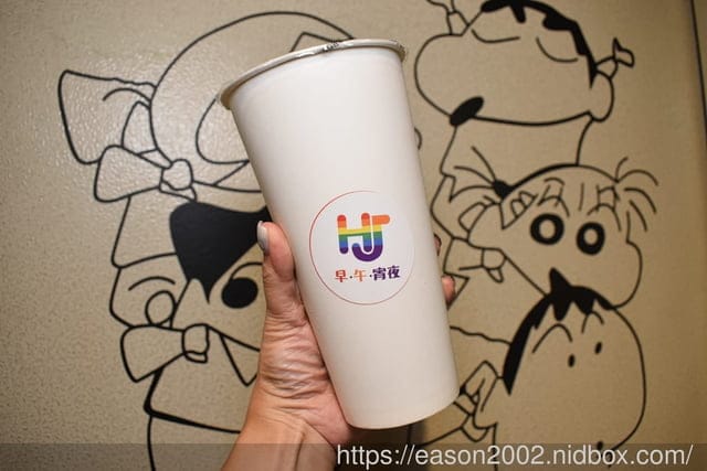 三重平價宵夜推薦 | hj早、午、宵夜 主打養生竹炭黑漢堡 宵夜時段也能輕鬆吃早午餐