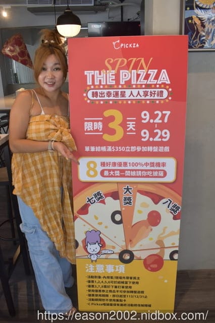 台北大安美食 | C PICKZA 嘻比薩 現烤pizza只要2分鐘快速出爐 客製化pizza 自選醬料、配料
