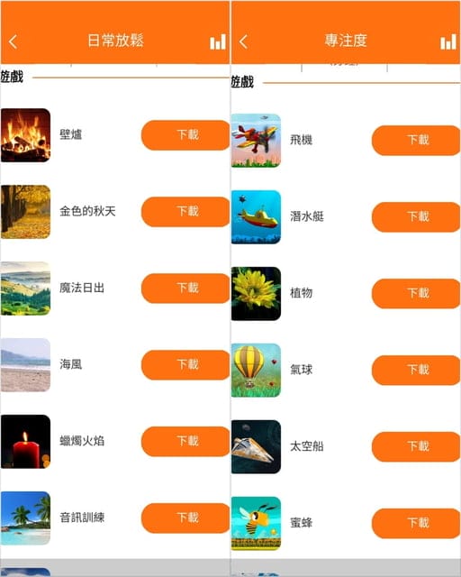 心腦鍛鍊品牌_易思腦 Exebrain 好腦帶行動鍛鍊裝置 | 你還在靠打麻將，預防心腦退化嗎！？
