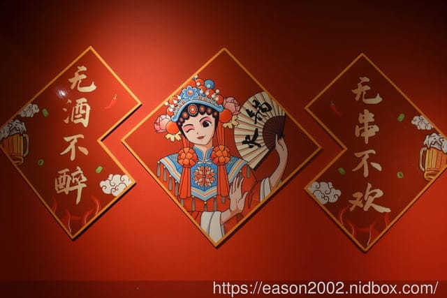 土城美食推薦 | 甯客串串鍋-新北土城 重慶麻辣串串鍋 新北土城插旗 各式串串每串只要10元起