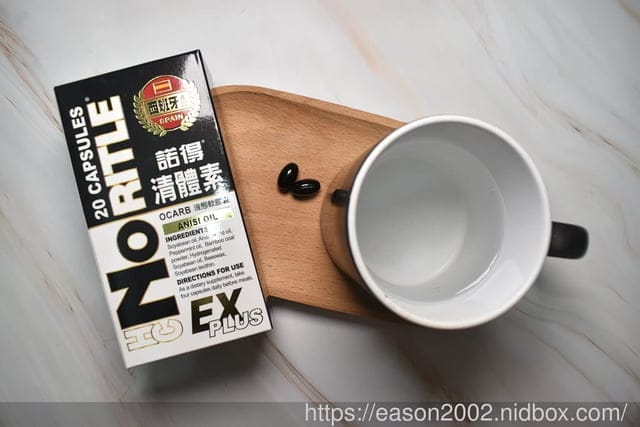 經常外食，體內大掃除，超有感 | 【NORITLE諾得】清體素OCARB液態軟膠囊EX PLUS 健康主播鄭凱云推薦