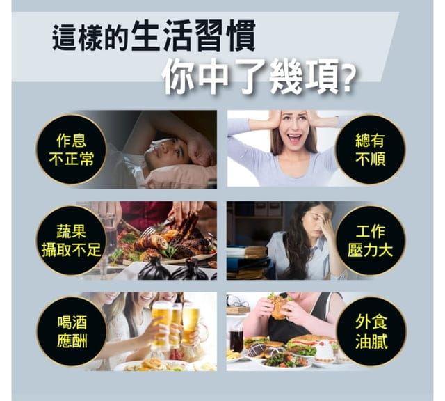 經常外食，體內大掃除，超有感 | 【NORITLE諾得】清體素OCARB液態軟膠囊EX PLUS 健康主播鄭凱云推薦
