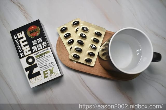 經常外食，體內大掃除，超有感 | 【NORITLE諾得】清體素OCARB液態軟膠囊EX PLUS 健康主播鄭凱云推薦