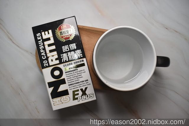 經常外食，體內大掃除，超有感 | 【NORITLE諾得】清體素OCARB液態軟膠囊EX PLUS 健康主播鄭凱云推薦