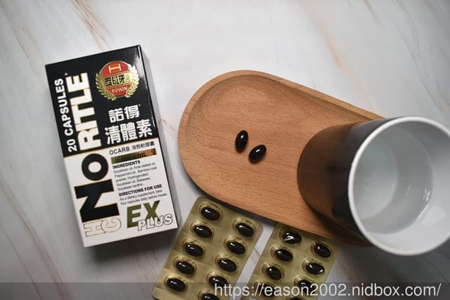 經常外食，體內大掃除，超有感 | 【NORITLE諾得】清體素OCARB液態軟膠囊EX PLUS 健康主播鄭凱云推薦