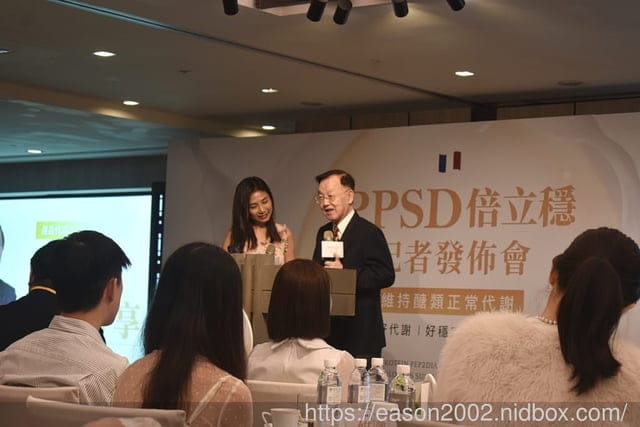 PPSD倍立穩記者發佈會 | 牛奶蛋白肽PPSD新解方 經知名新陳代謝科醫師、營養師認證 資深主播盛竹如見證分享