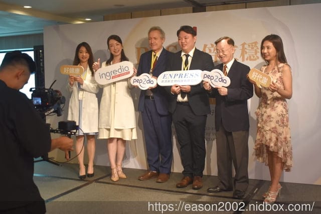PPSD倍立穩記者發佈會 | 牛奶蛋白肽PPSD新解方 經知名新陳代謝科醫師、營養師認證 資深主播盛竹如見證分享