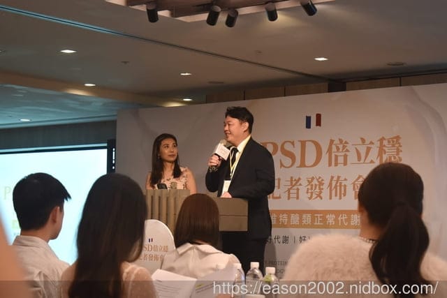 PPSD倍立穩記者發佈會 | 牛奶蛋白肽PPSD新解方 經知名新陳代謝科醫師、營養師認證 資深主播盛竹如見證分享