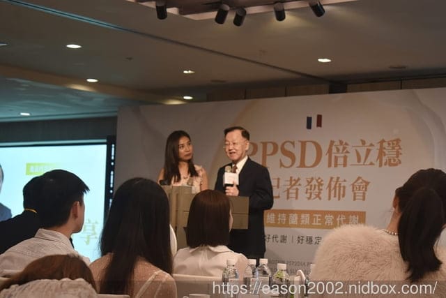 PPSD倍立穩記者發佈會 | 牛奶蛋白肽PPSD新解方 經知名新陳代謝科醫師、營養師認證 資深主播盛竹如見證分享