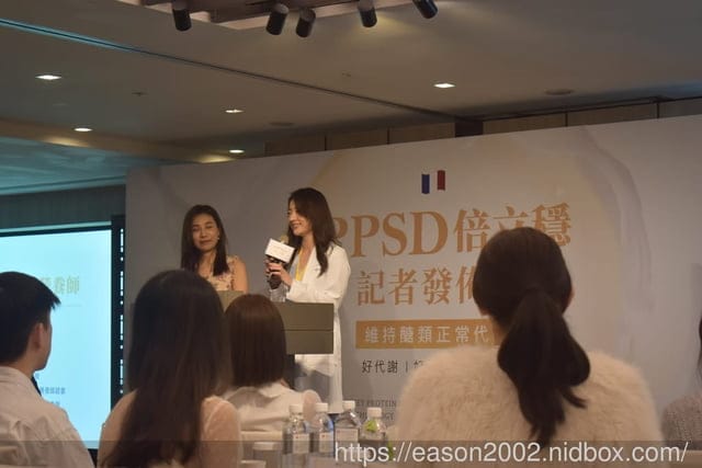 PPSD倍立穩記者發佈會 | 牛奶蛋白肽PPSD新解方 經知名新陳代謝科醫師、營養師認證 資深主播盛竹如見證分享