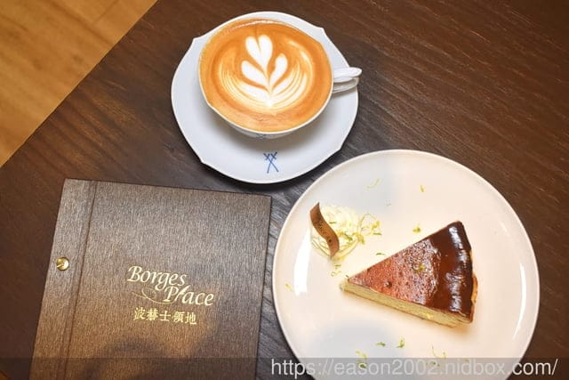 被甜點耽誤的咖啡店 | 波赫士領地精品咖啡館昌吉店 台北下午茶 台北咖啡店 台北早午餐