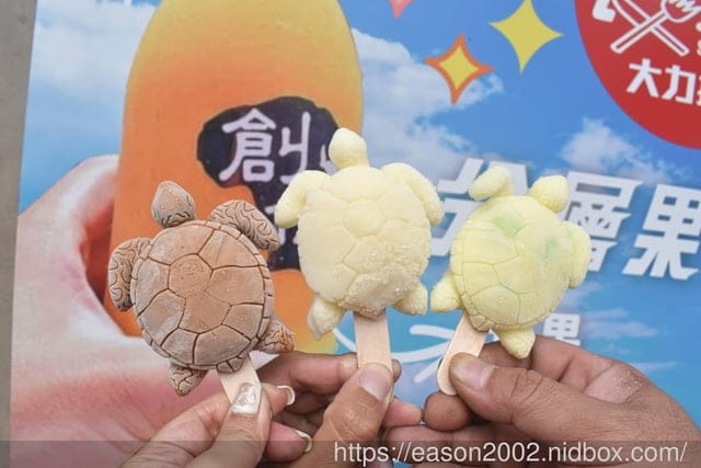 小琉球打卡美食 | 創12小琉球總店 小琉球海龜冰 天然鮮榨分層果汁