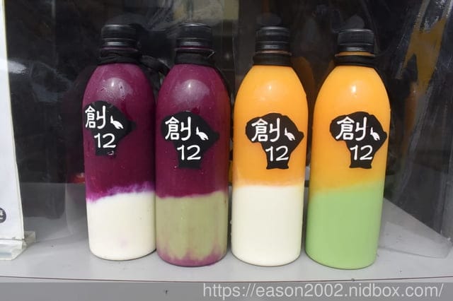 小琉球打卡美食 | 創12小琉球總店 小琉球海龜冰 天然鮮榨分層果汁