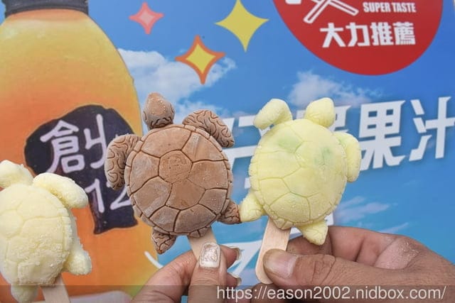 小琉球打卡美食 | 創12小琉球總店 小琉球海龜冰 天然鮮榨分層果汁