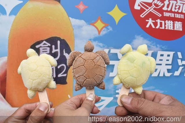 小琉球打卡美食 | 創12小琉球總店 小琉球海龜冰 天然鮮榨分層果汁