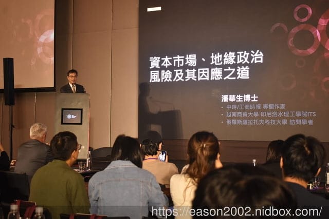 「全球交易技術論壇：以帝法指標駕馭黑天鵝」 獨家專題研討會 | 匯集國內外頂尖專家，深入剖析最新的全球經濟趨勢