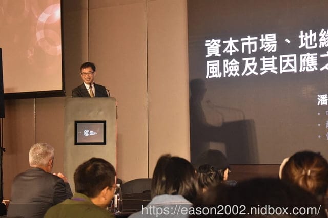 「全球交易技術論壇：以帝法指標駕馭黑天鵝」 獨家專題研討會 | 匯集國內外頂尖專家，深入剖析最新的全球經濟趨勢