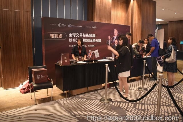 「全球交易技術論壇：以帝法指標駕馭黑天鵝」 獨家專題研討會 | 匯集國內外頂尖專家，深入剖析最新的全球經濟趨勢