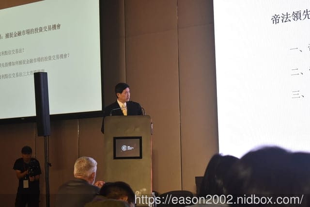「全球交易技術論壇：以帝法指標駕馭黑天鵝」 獨家專題研討會 | 匯集國內外頂尖專家，深入剖析最新的全球經濟趨勢