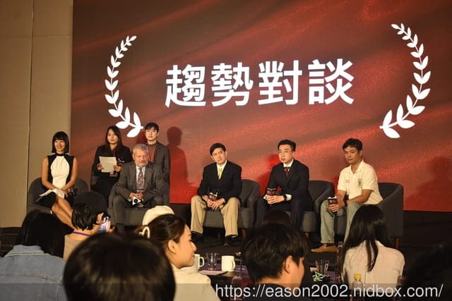 「全球交易技術論壇：以帝法指標駕馭黑天鵝」 獨家專題研討會 | 匯集國內外頂尖專家，深入剖析最新的全球經濟趨勢