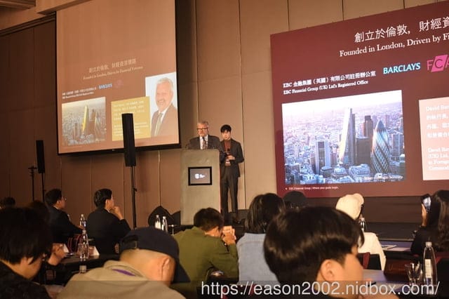 「全球交易技術論壇：以帝法指標駕馭黑天鵝」 獨家專題研討會 | 匯集國內外頂尖專家，深入剖析最新的全球經濟趨勢