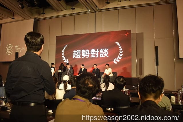 「全球交易技術論壇：以帝法指標駕馭黑天鵝」 獨家專題研討會 | 匯集國內外頂尖專家，深入剖析最新的全球經濟趨勢