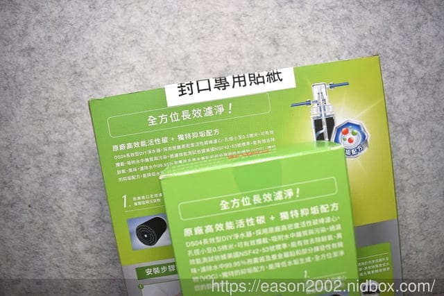 生活好物 | 【3M】DS04 DIY可生飲長效型淨水器（小家庭/租屋族最愛） DIY簡易安裝，免鑽孔 生飲等級即開即飲 小體積省空間