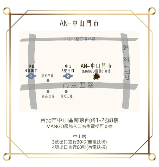 台北中山美甲美睫 | AN中山8美學美甲美睫概念館 妝感霧眉+日式美睫+sparitual手足保養 自然紋繡，沒有尷尬期，做完直接約會沒問題～！！！