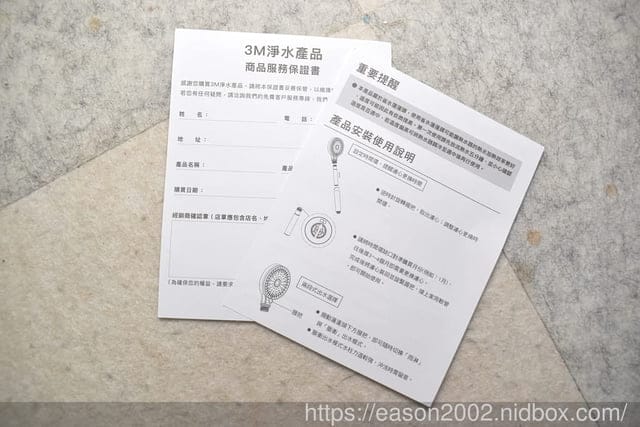 生活好物 | 3M SF500 除氯蓮蓬頭 雙重過濾Ｘ除氯省水 加大花灑+水壓增強 高CP值，濾芯一季才需更換