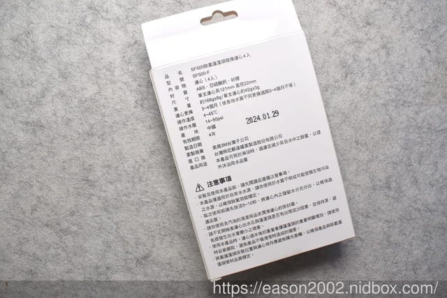 生活好物 | 3M SF500 除氯蓮蓬頭 雙重過濾Ｘ除氯省水 加大花灑+水壓增強 高CP值，濾芯一季才需更換