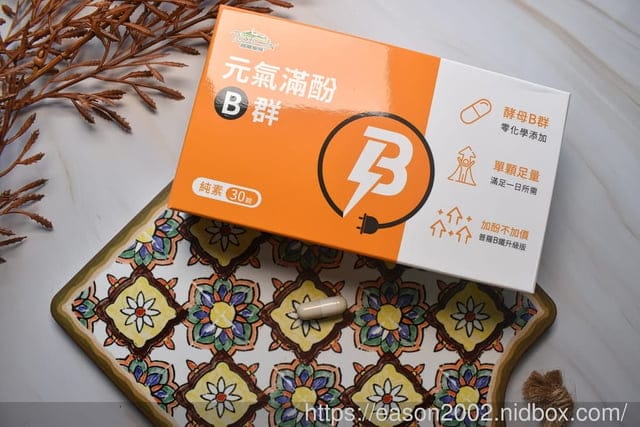 普羅拜爾元氣滿酚B群 | 吃B群不用捏鼻硬吞 使用天然啤酒酵母、蘋果、綠茶及荔枝多酚以及牛磺酸、活性葉酸，特別合適手腳冰冷的女性補充