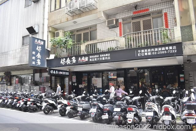 台北美食｜好食多涮涮鍋 雙城店 肉食控的火鍋天堂，雙人套餐免費招待肉品16oz 牛奶熊熊泡澡，好療癒～
